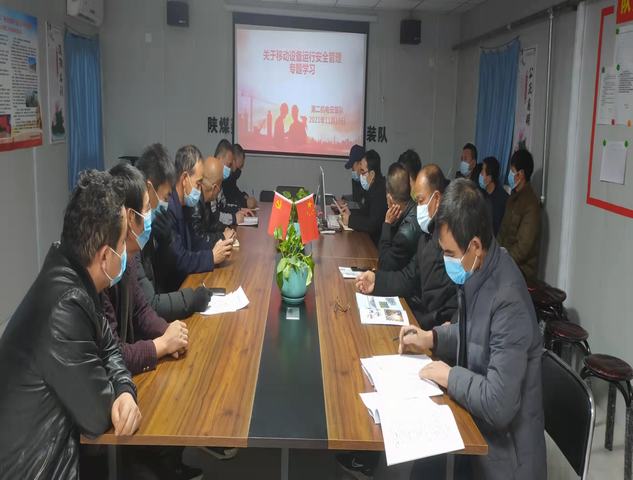 陜煤建設(shè)澄合分公司第二機電安裝隊決勝“攻堅年”讓車輛運輸保駕護航