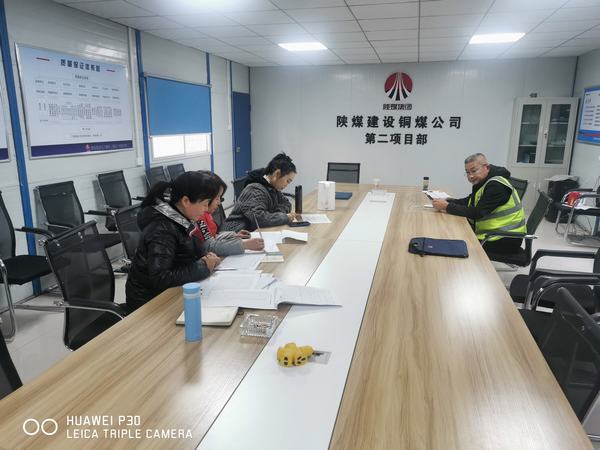 陜煤建設(shè)銅煤公司做好物資年終盤點(diǎn)夯實(shí)生產(chǎn)經(jīng)營(yíng)基礎(chǔ)