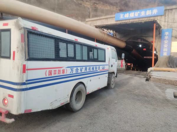 陜煤建設(shè)礦建二公司第二項目部順利完成失速防護裝置測試