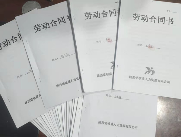 陜煤建設(shè)機電安裝公司三大舉措讓農(nóng)民工“安薪”
