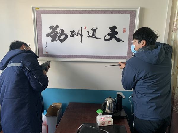 陜煤建設(shè)韓城分公司安裝三項(xiàng)目部：落細(xì)落實(shí)黨史學(xué)習(xí)教育 助力項(xiàng)目發(fā)展開新局