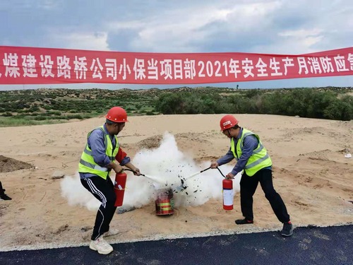 陜煤建設(shè)路橋分公司：以“動”治“凍”，筑牢入冬防寒安全網(wǎng)