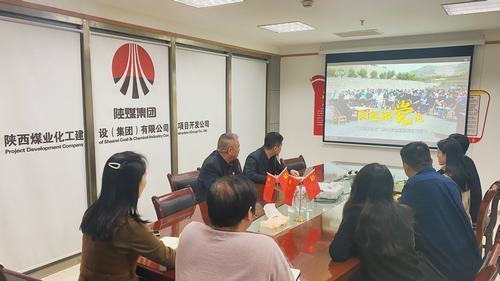 項(xiàng)目開發(fā)公司：堅(jiān)持真理，踐悟偉大建黨精神