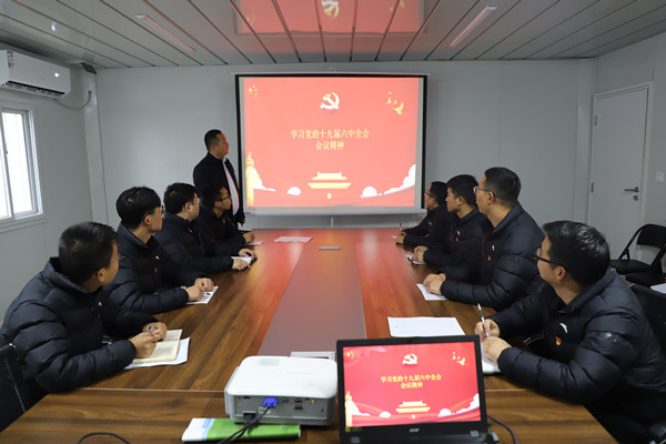 陜煤建設(shè)漢中分公司學(xué)習(xí)貫徹黨的十九屆六中全會(huì)精神蔚然成風(fēng)