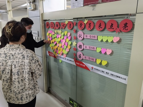 滿意！陜煤建設路橋分公司群眾的微心愿落地啦！