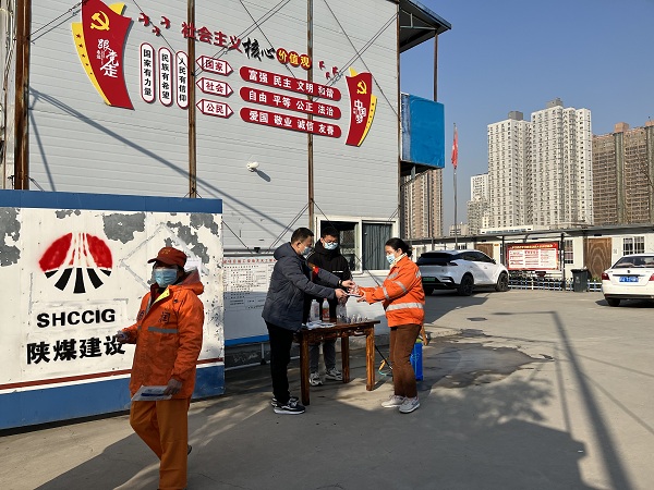 陜煤建設(shè)渭南分公司第十一項目部開展“防疫有我，健康同行”青年志愿服務(wù)活動