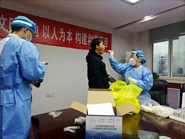 核酸檢測進(jìn)項(xiàng)目 守護(hù)安全第一線