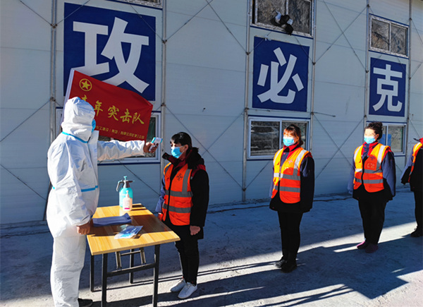 陜煤建設(shè)礦建三公司：沖吧！戰(zhàn)“疫”中的追光少年