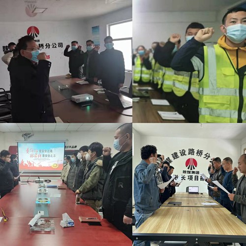 抓重點(diǎn)、重點(diǎn)抓，陜煤建設(shè)路橋分公司年終安全收官倒計(jì)時(shí)！