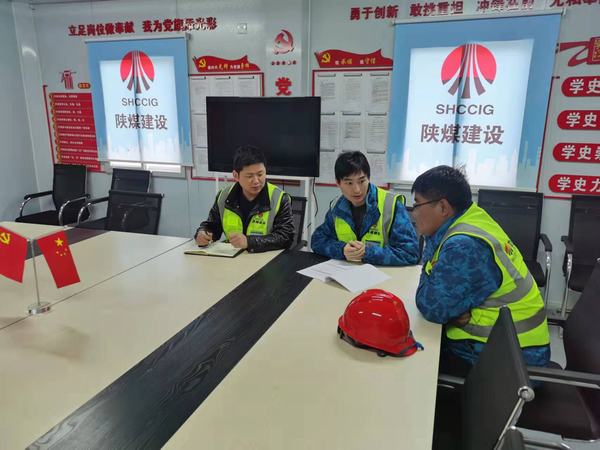 陜煤建設(shè)銅煤公司第二十三項(xiàng)目部用“三心”夯實(shí)項(xiàng)目管理基礎(chǔ)提升項(xiàng)目管理水平