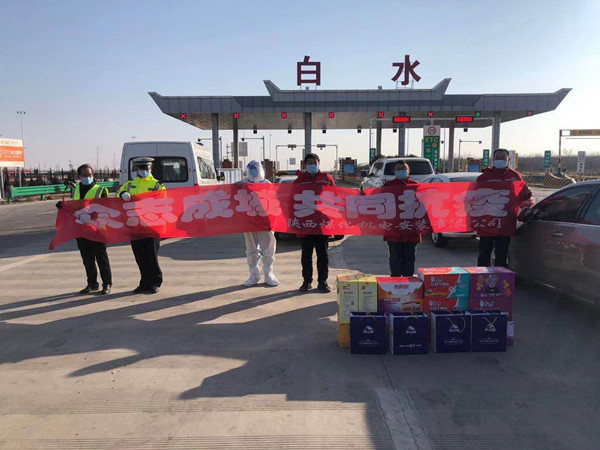 陜煤建設(shè)機(jī)電安裝公司：“疫”路有愛，暖心前行