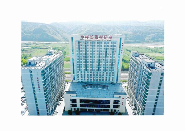 陜煤建設澄合分公司承建的陜西彬長孟村礦井及選煤廠4#職工宿舍工程榮獲煤炭行業(yè)“優(yōu)質(zhì)工程”“太陽杯”榮譽稱號