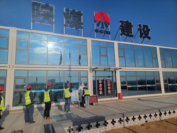 陜煤建設(shè)韓城分公司土建十六項目部筑牢疫情防控安全防線