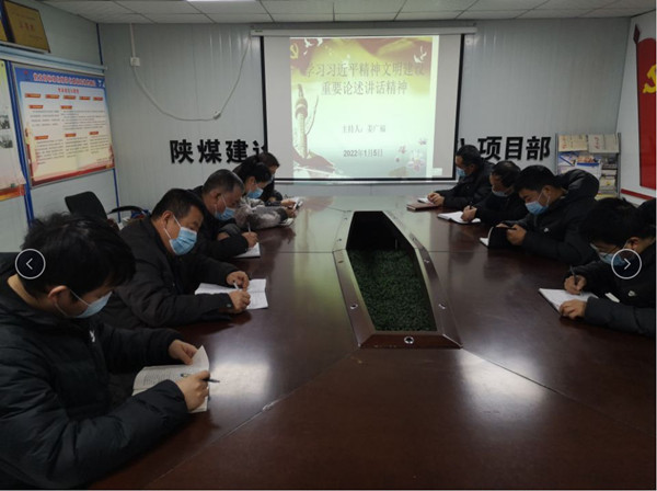 陜煤建設澄合分公司各單位多種形式學習新思想 凝聚新力量