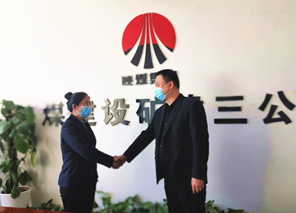 陜煤建設(shè)礦建三公司：新年“第一課”，提升企業(yè)“精氣神”