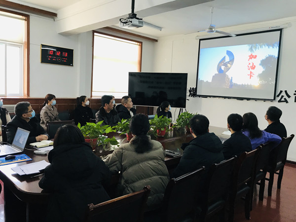 以案釋紀說法  敲警鐘明底線——陜煤建設(shè)機電安裝公司為黨員干部上好新年廉政第一課