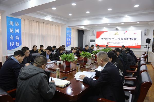 陜煤建設韓城分公司突出“三項重點”唱響宣傳“好聲音”