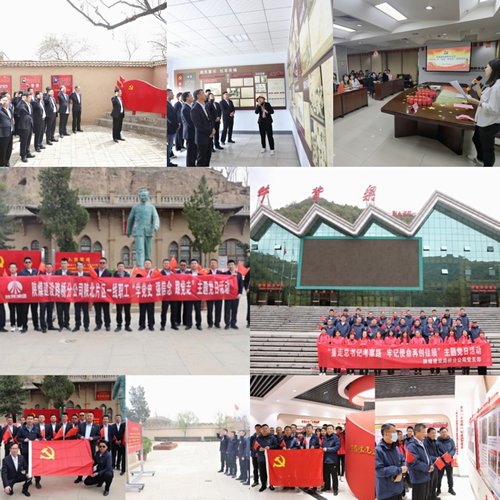 陜煤建設(shè)路橋分公司：“五心”黨建點亮企業(yè)發(fā)展新篇章