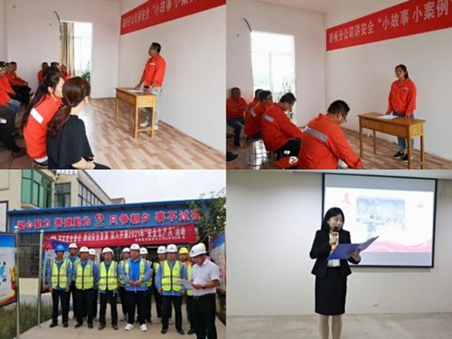 陜煤建設(shè)路橋分公司：筑牢安全屏障，護(hù)航企業(yè)高質(zhì)量發(fā)展