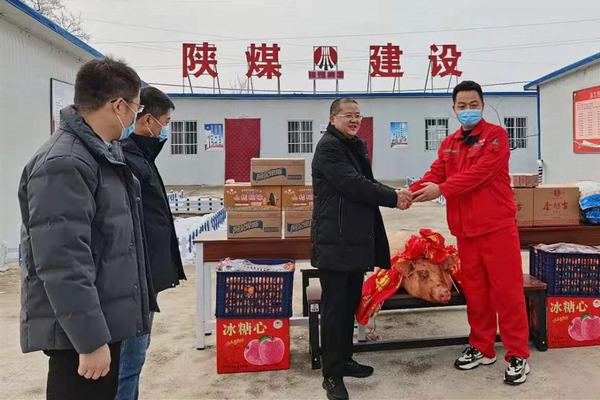 胡家河礦業(yè)公司領(lǐng)導(dǎo)蒞臨陜煤建設(shè)礦建二公司第一項目部檢查慰問