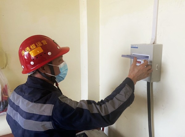 陜煤建設(shè)洗選煤運(yùn)營公司：奏響節(jié)前安全“三重奏”