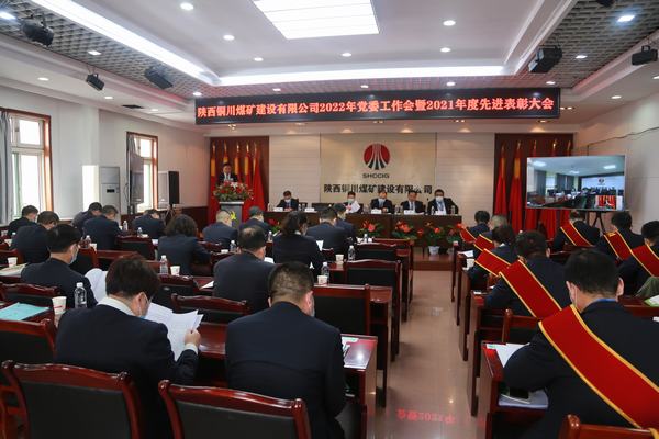 黨建引領(lǐng)聚合力  融入中心促發(fā)展