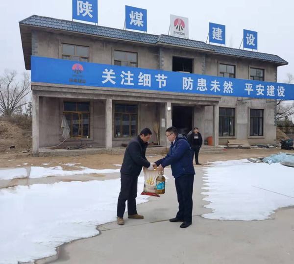 建設集團科創(chuàng)新城市政一期工程N1項目經理部春節(jié)慰問送溫暖 真切關懷暖人心