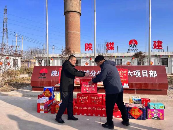 陜煤建設(shè)韓城分公司領(lǐng)導(dǎo)深入一線(xiàn)慰問(wèn)廣大干部職工