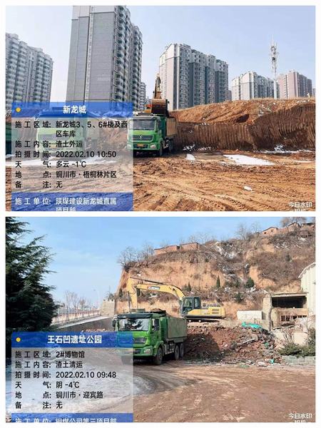 抓重點 出實招 陜煤建設銅煤公司以奮進者姿態(tài)開啟年后發(fā)展新征程