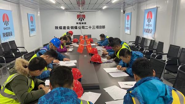 陜煤建設銅煤公司第二十三項目部上下齊心共發(fā)力 復工復產勁頭足