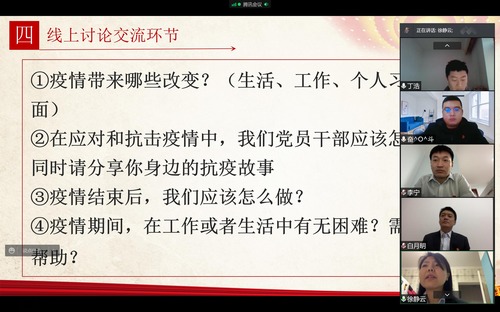 陜煤建設(shè)路橋分公司搭建三大活動平臺，助推主題黨日提檔升級