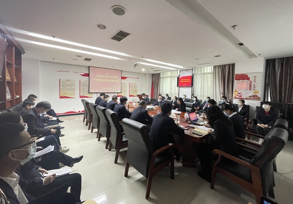 建設(shè)集團大秦置業(yè)公司召開2021年度中層管理人員述職考核大會