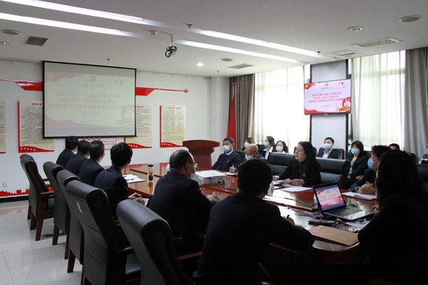 建設(shè)集團(tuán)大秦置業(yè)公司深入學(xué)習(xí)中紀(jì)委、省紀(jì)委、陜煤集團(tuán)黨風(fēng)廉政會(huì)議精神