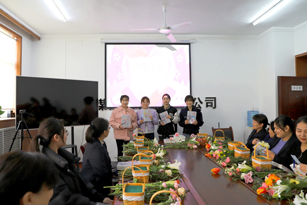 陜煤建設(shè)機(jī)電安裝公司：“花樣”慶三八