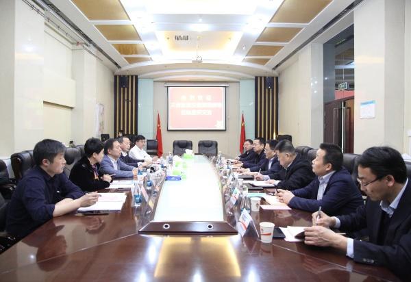 天津能源投資集團蒞臨陜煤建設調(diào)研交流