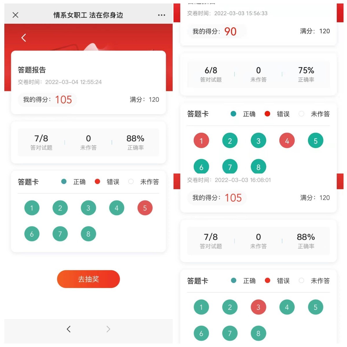 陜煤建設(shè)新城公司開展慶?！叭恕眿D女節(jié)活動