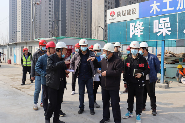 陜煤集團(tuán)專家組蒞臨陜煤建設(shè)咸陽分公司開展安全生產(chǎn)專項整治三年行動評價工作