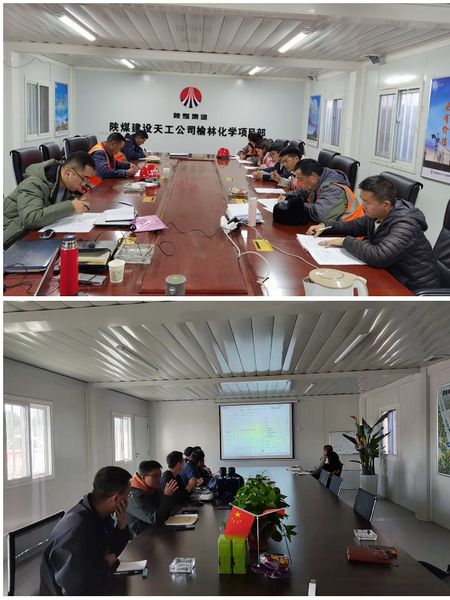 陜煤建設天工公司造價管理持續(xù)發(fā)力，落地有聲