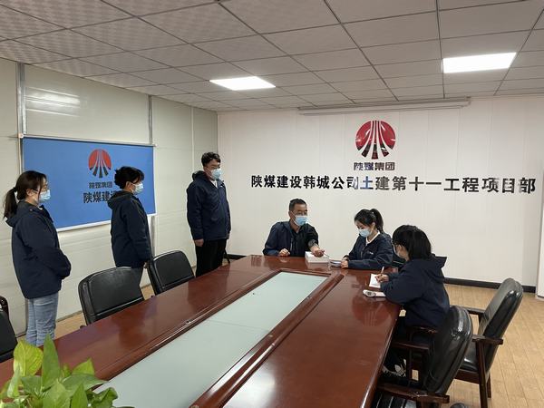 陜煤建設(shè)韓城分公司土建十一項(xiàng)目部：不負(fù)韶華 砥礪前行，曬出優(yōu)異“成績(jī)單”