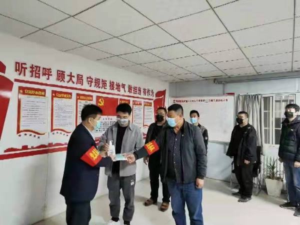 陜煤建設(shè)礦建二公司車(chē)村項(xiàng)目部：黨員服務(wù)隊(duì)密織礦區(qū)疫情防控網(wǎng)