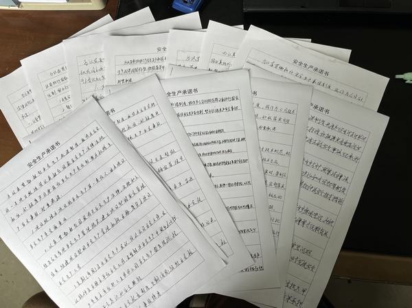 陜煤建設(shè)渭南分公司第五項(xiàng)目部多舉措強(qiáng)化安全管理 保障安全生產(chǎn)