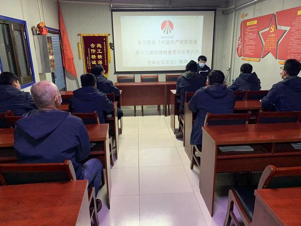 陜煤建設(shè)韓城分公司安裝三項目部多種形式深入推進廉潔建設(shè)