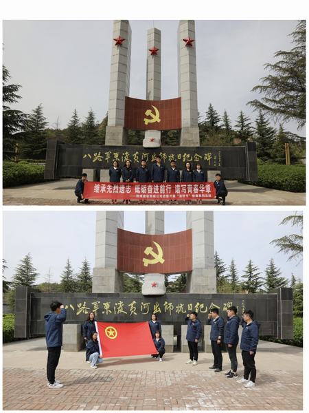繼承先烈遺志 砥礪奮進前行 譜寫青春華章