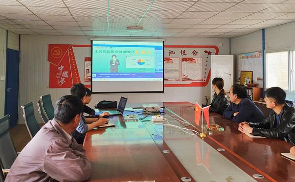 陜煤建設(shè)銅煤公司基層黨支部開展“健康與我同在，安全與我同行”主題黨日活動