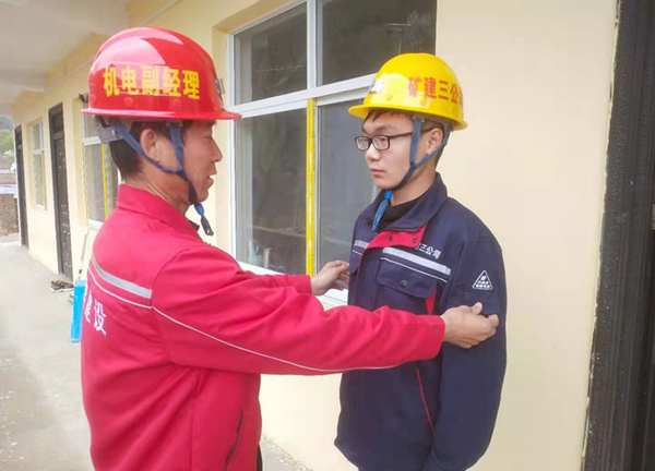 陜煤建設(shè)人的專屬安全感，了解一下