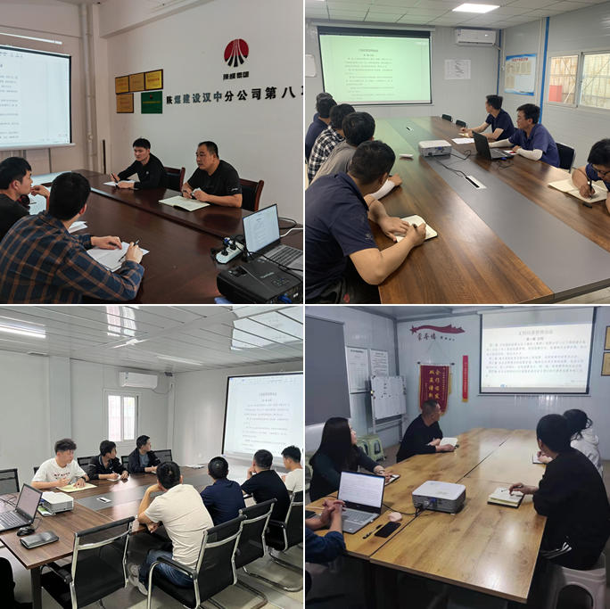 陜煤建設(shè)漢中分公司 精準(zhǔn)策劃 經(jīng)營(yíng)培訓(xùn)不走過(guò)場(chǎng)