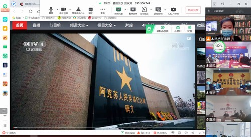 陜煤建設(shè)路橋分公司：厲兵秣馬強技能，“云端”培訓(xùn)學(xué)不停