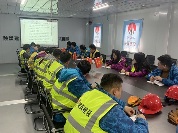 陜煤建設(shè)銅煤公司各基層項目部掀起重溫《民法典》熱潮，共建“法治銅煤”