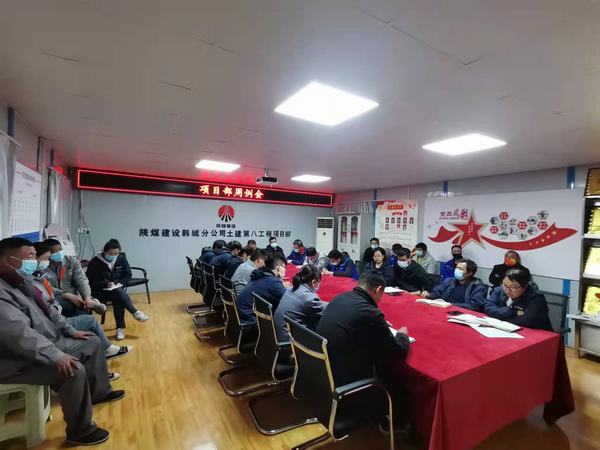 陜煤建設韓城分公司土建九項目部“細、嚴、情”三字訣推動安全管理