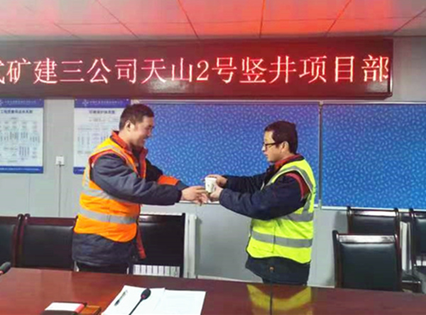 陜煤建設(shè)礦建三公司天山項目部：青“初遇”藍，一“建”傾心